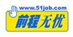 前程无忧