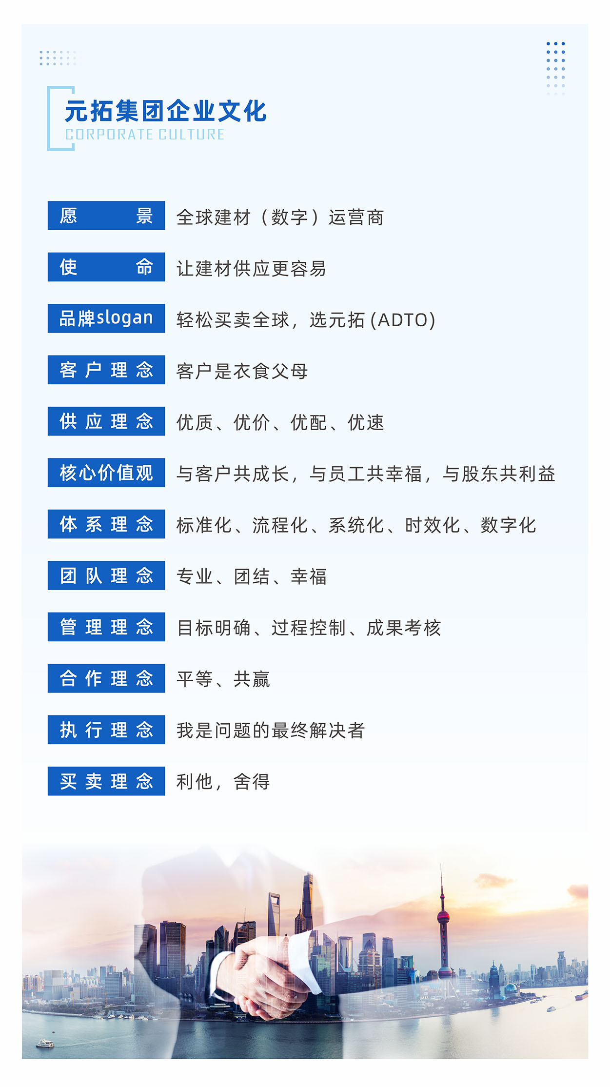 文化.jpg