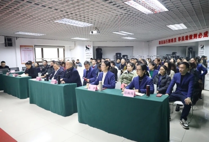 赓续奋进路 筑梦新征程——元拓建材集团2024年总结大会暨2025年规划会议圆满落幕
