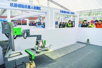发展具身智能 让建造安全高效