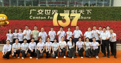 The 137th Canton Fair: ADTO Group 'One-Stop Supply' Takes Center Stage