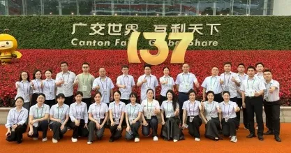The 137th Canton Fair: ADTO Group 'One-Stop Supply' Takes Center Stage