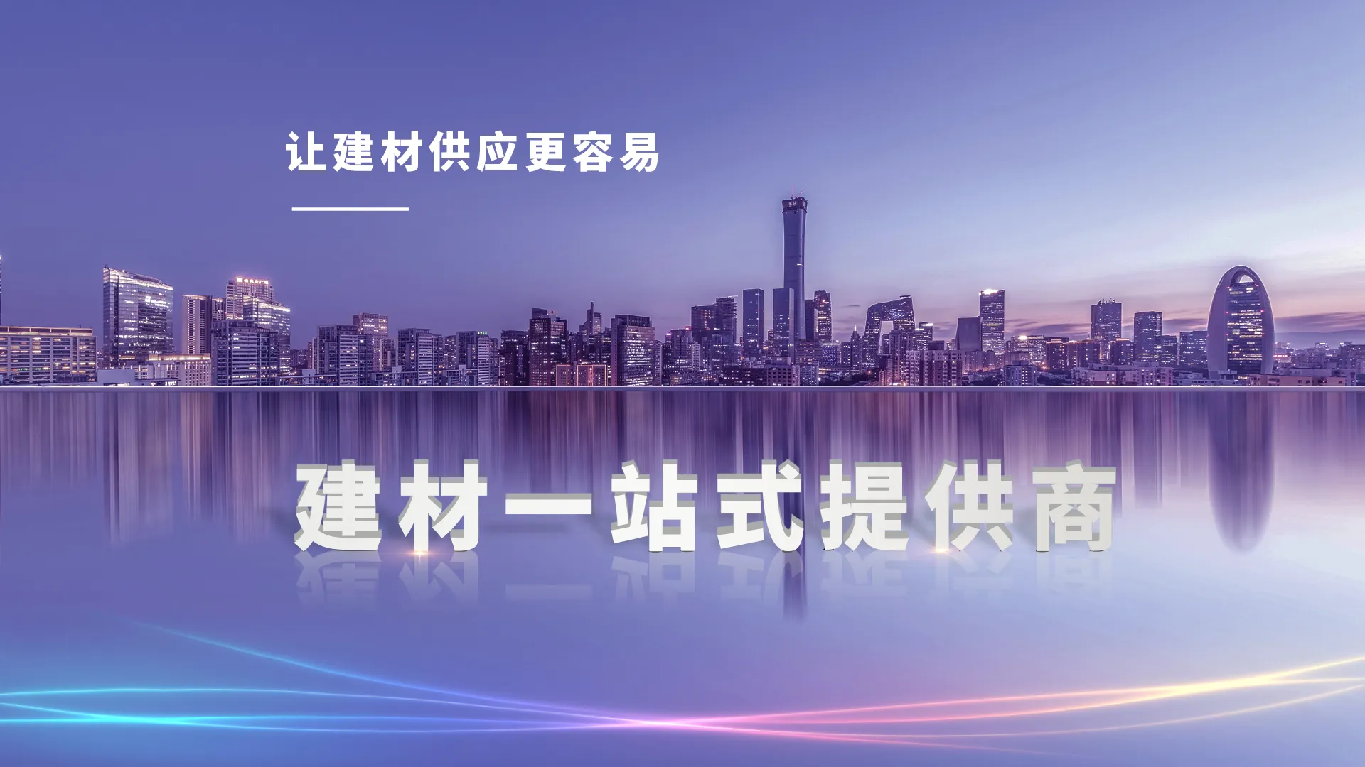 首頁banner
