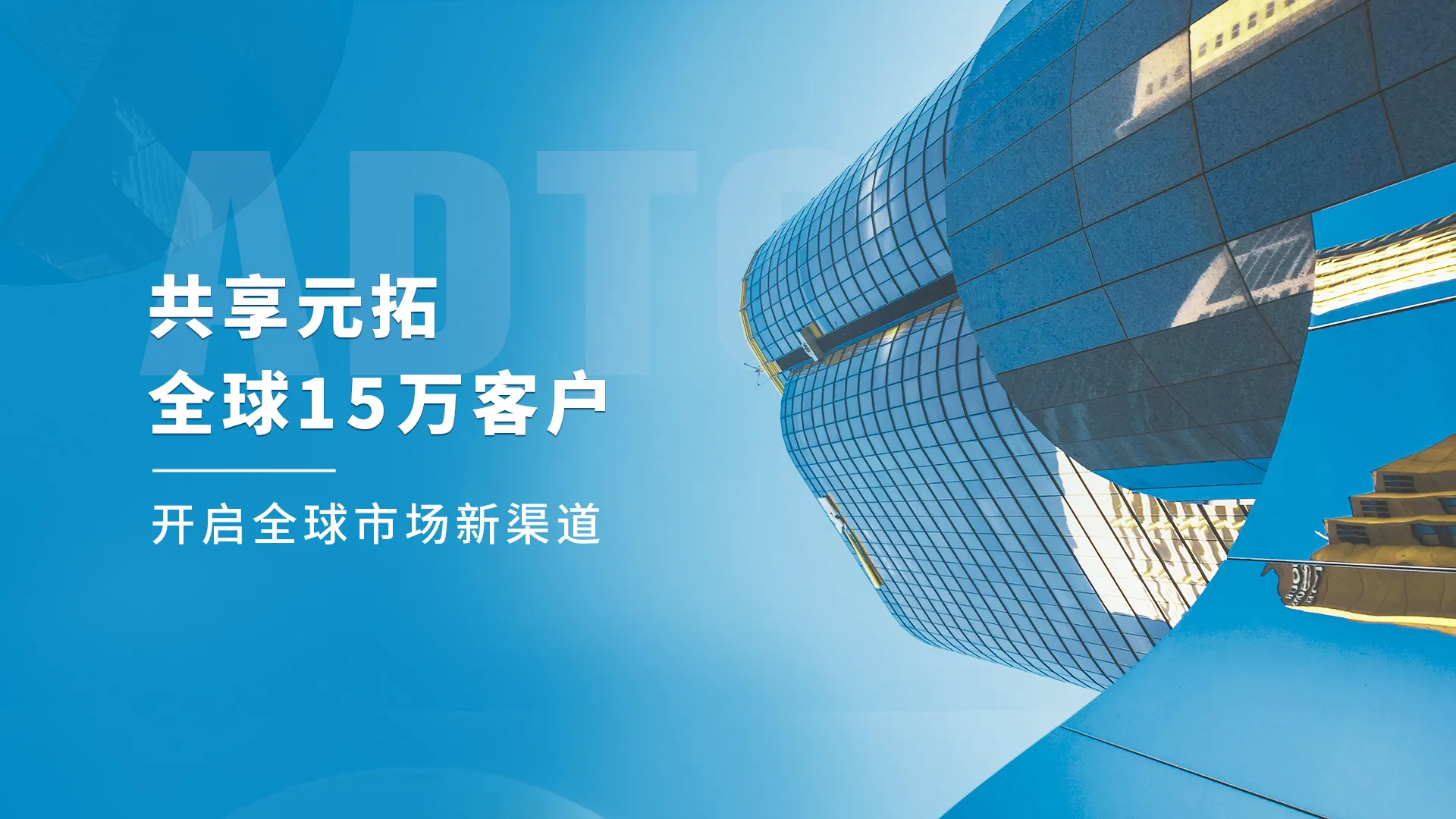 首頁banner3