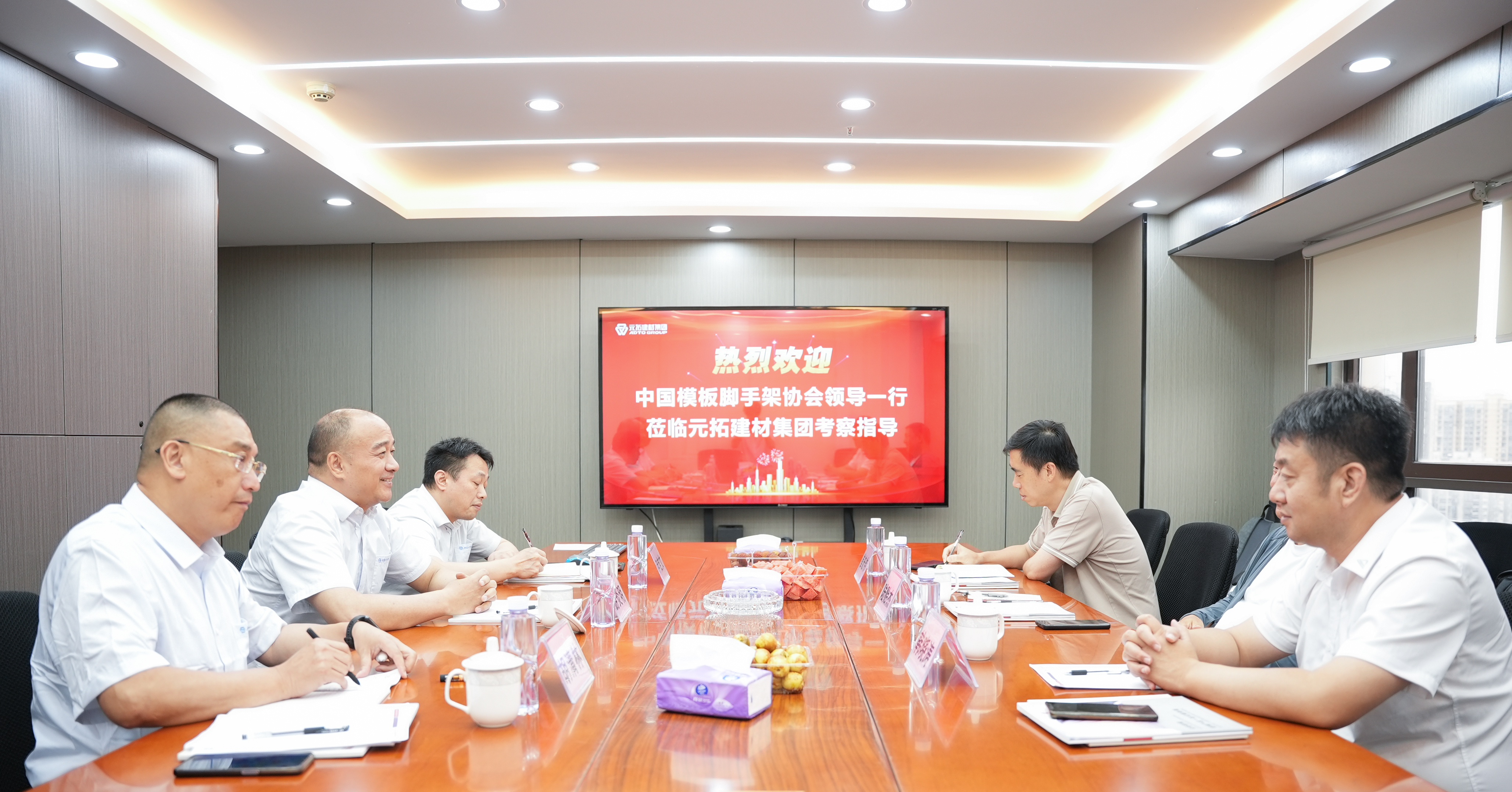中国模板脚手架协会领导莅临元拓考察，共探行业发展新机遇