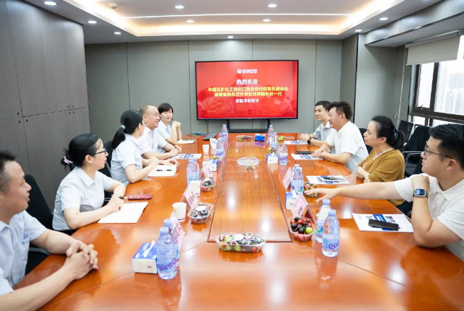 中国五矿化工进出口商会与湖南省商务厅领导莅临元拓建材集团考察指导
