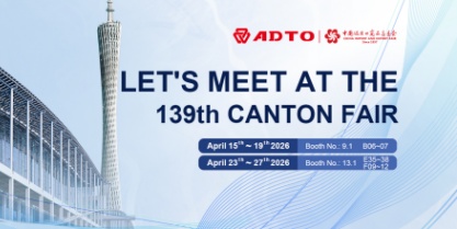 ADTO Group Cordially Invites You to Visit the 139th Canton Fair