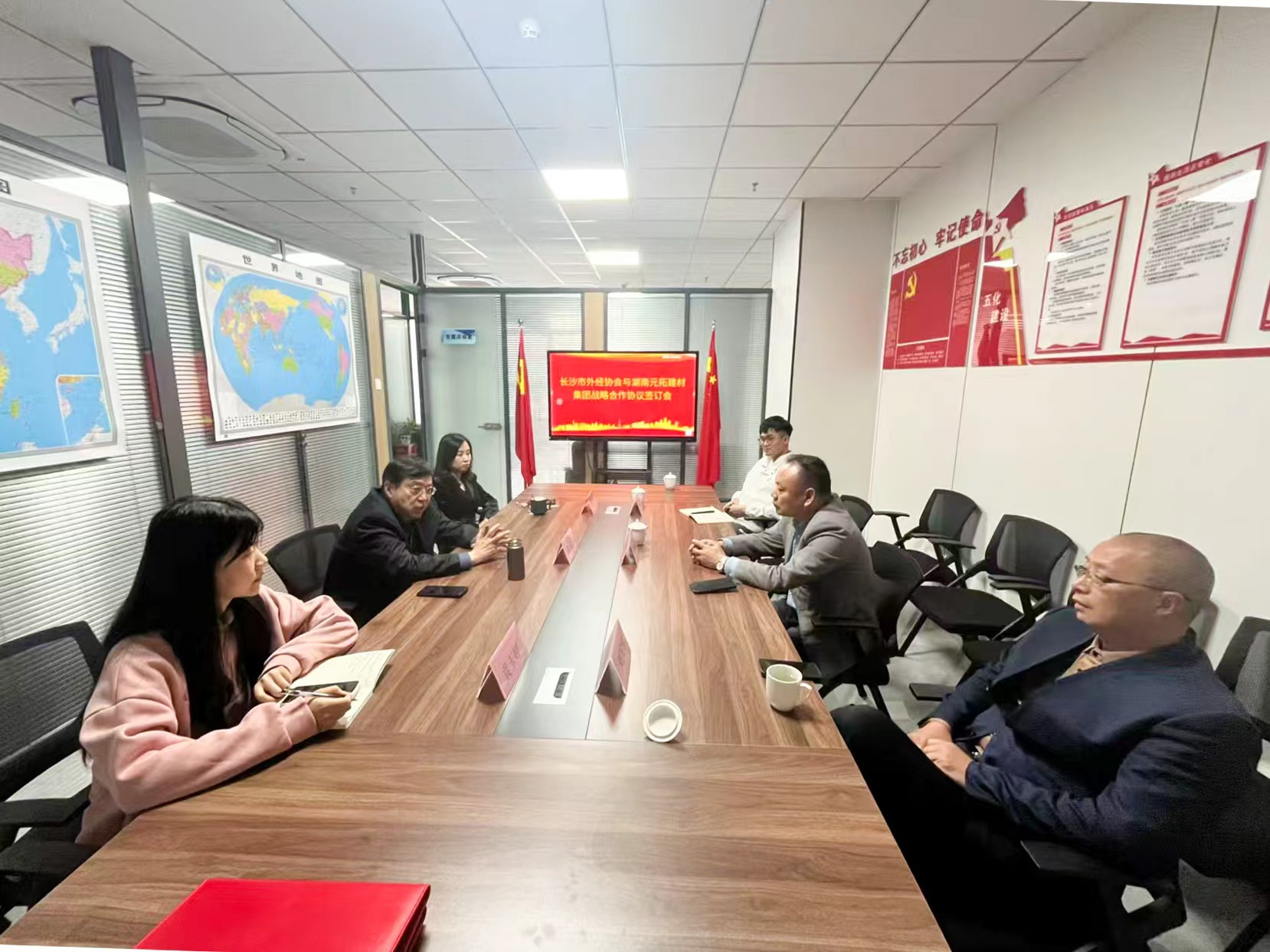 強強聯手，共拓全球！長沙市外經協會與元拓建材達成戰略合作