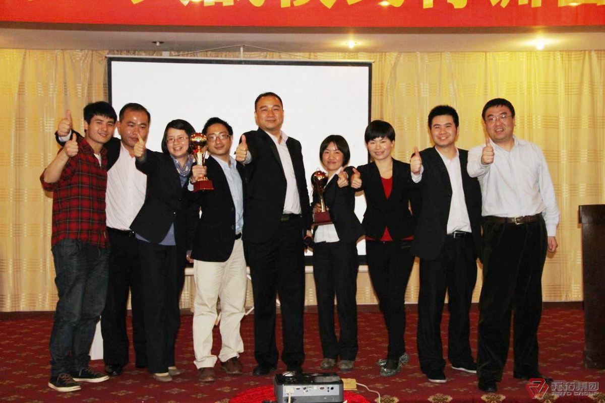 董事长游炎明与团队合影