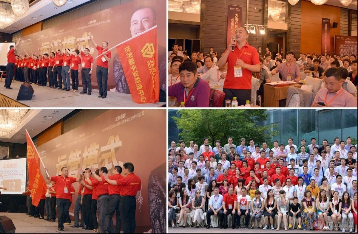 运营模式