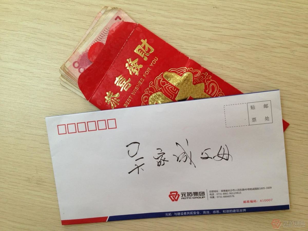 孝基金