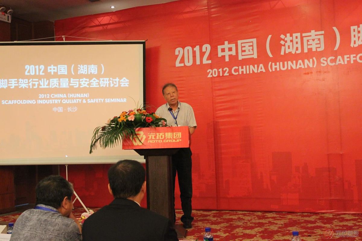 住建部科技委员会常务副主任李秉仁发言