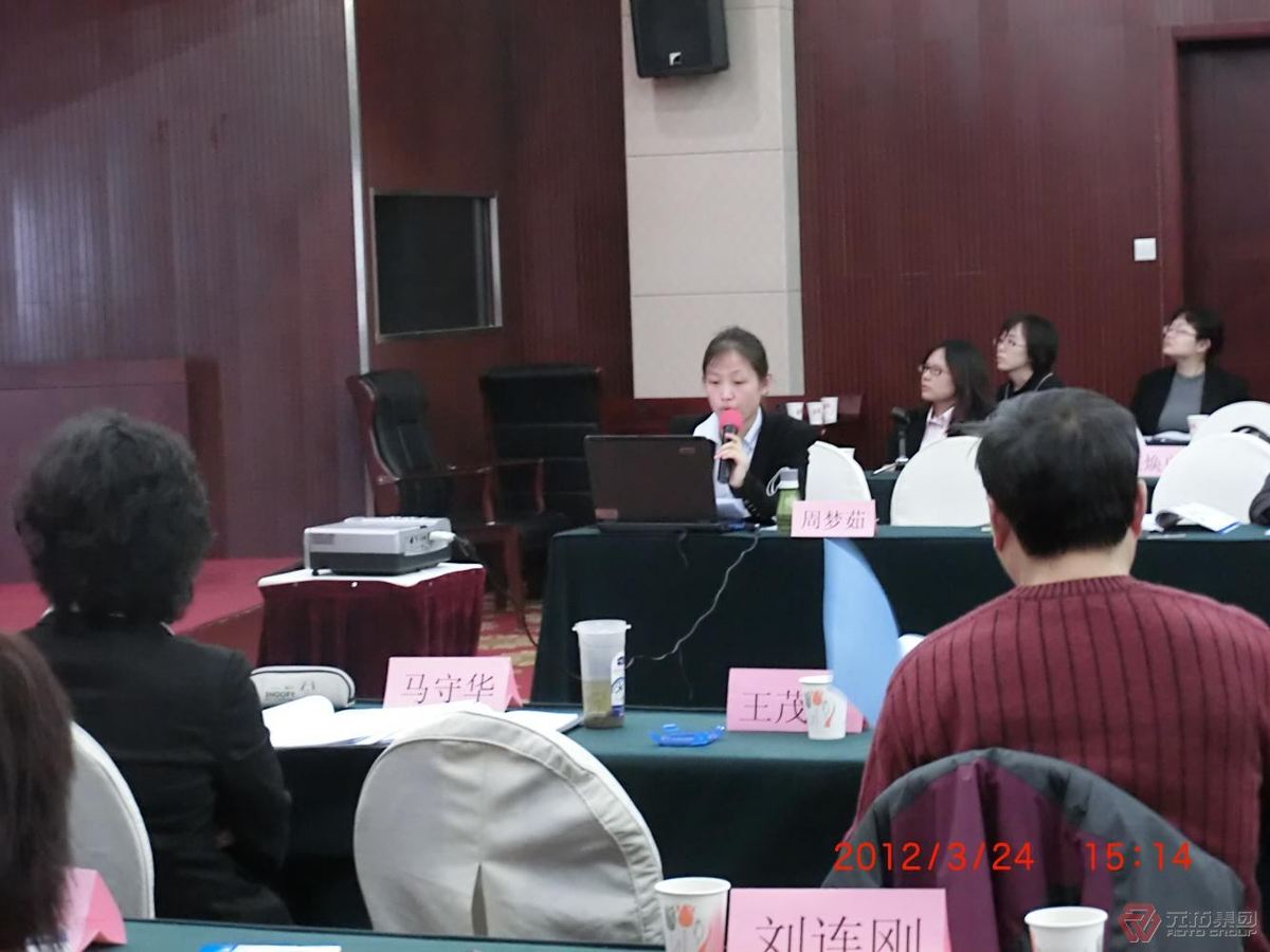 我公司大客户经理周梦茹讲话