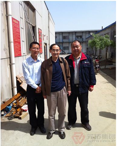 糜嘉平教授莅临元拓工厂指导工作