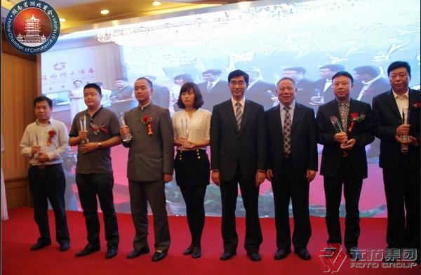董事长游炎明被评为湘商十大新锐人物