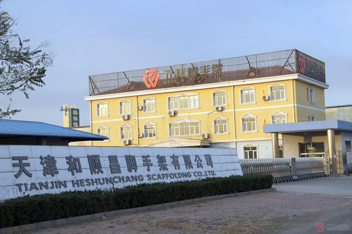 元拓集团天津新工厂