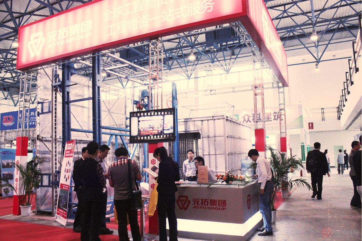 北京展会现场