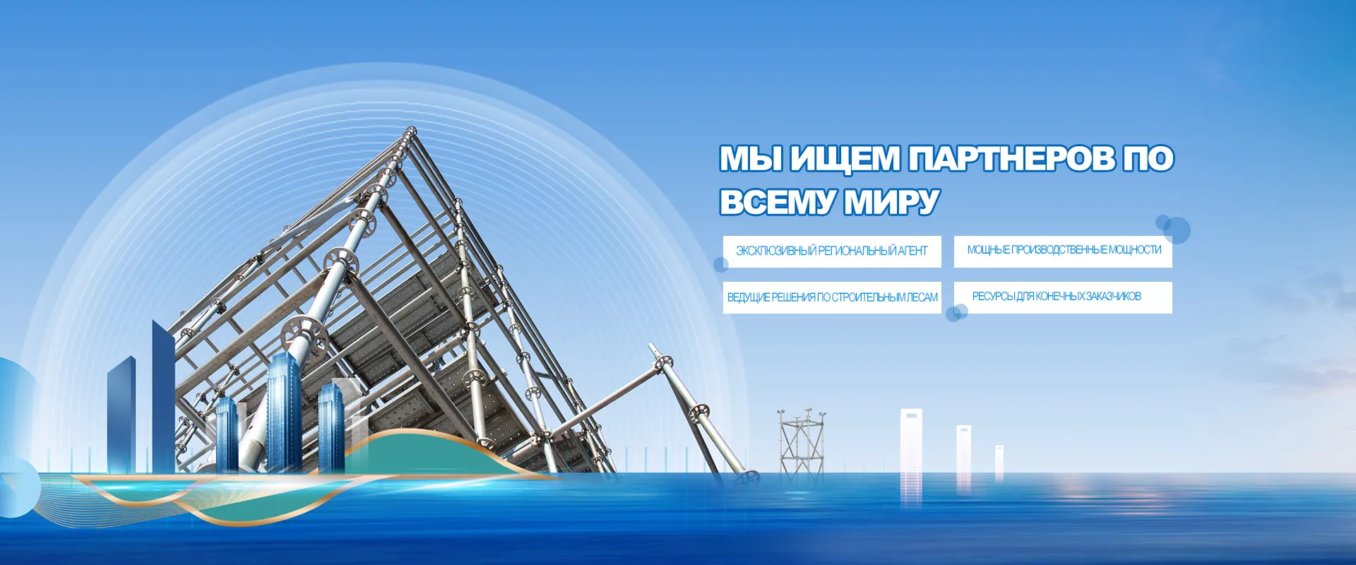 首页Banner2