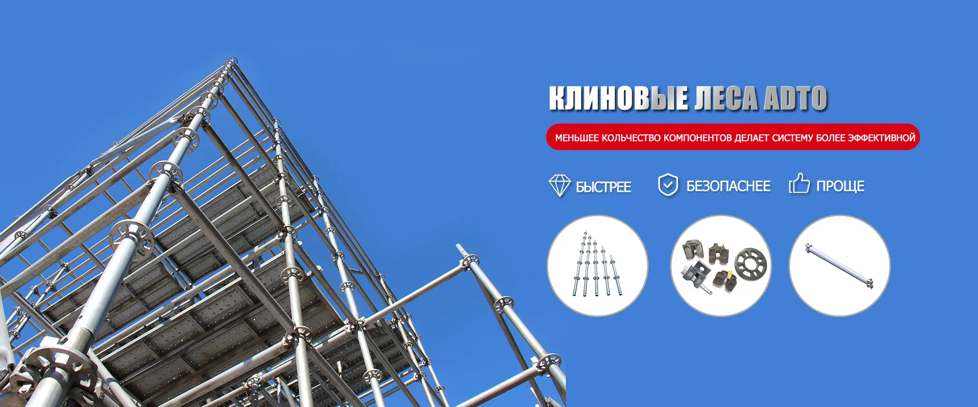 首页Banner3
