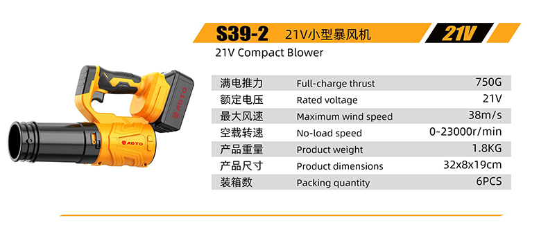 S39-2小型暴风机详情.jpg S39-2小型暴风机详情.jpg