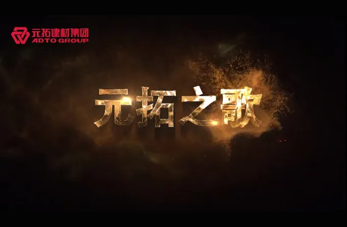 Discover our thriving innovation in action.（Explore our thriving innovation in action