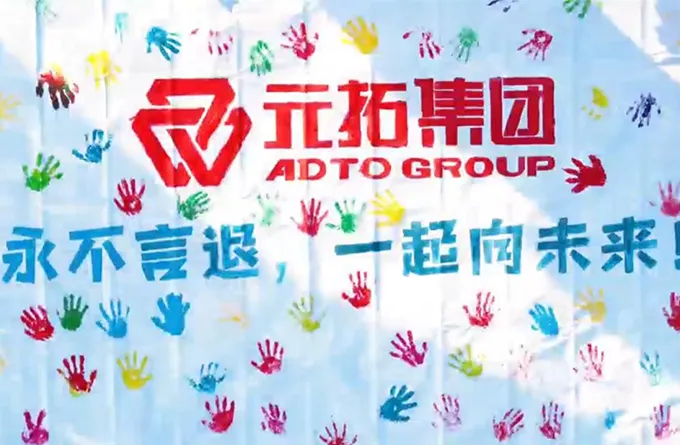 ADTO TOOLS New Frontiers, Future Forward