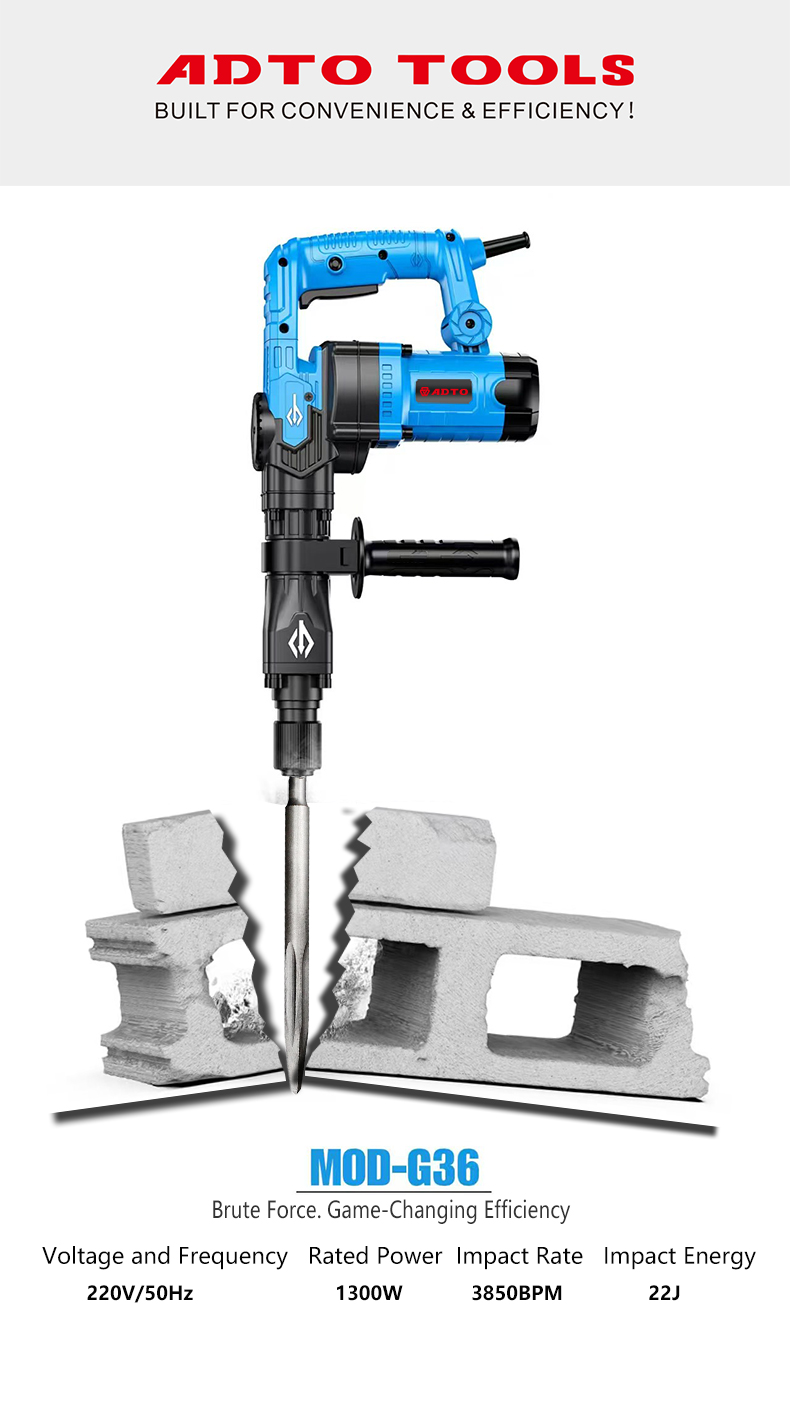 G36电镐详情-1.jpg G36电镐详情-1.jpg