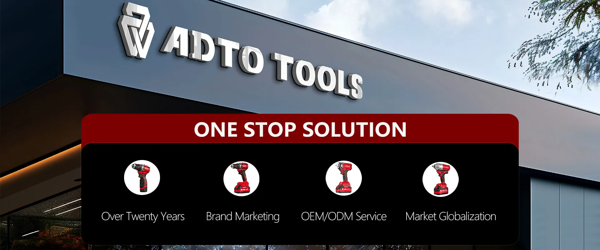 一站式解决方案