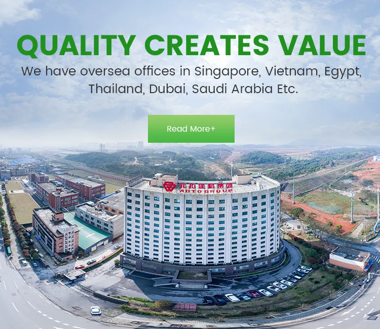 首页banner2