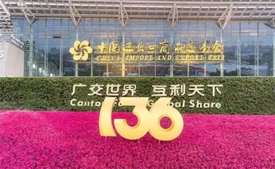 ADTO Group at the 136th Canton Fair