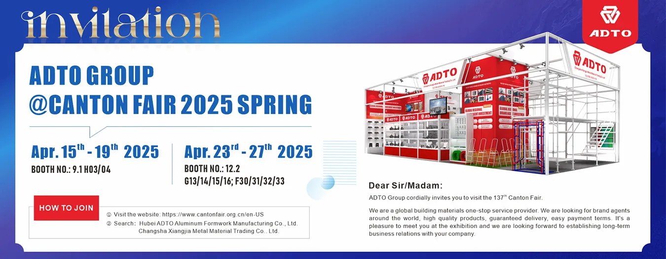 2025广交会